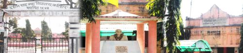 D.S College, Katihar Katihar